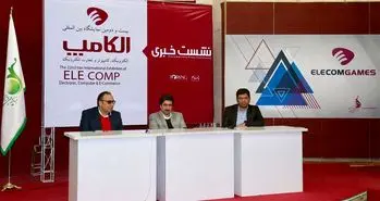 پایه‌گذاری برند جدید الکامپ گیمز برای نخستین بار