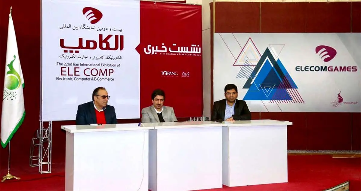 پایه‌گذاری برند جدید الکامپ گیمز برای نخستین بار