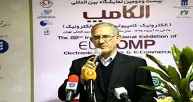 چشم پوشی از درآمد دولت برای رونق تولید محتوا