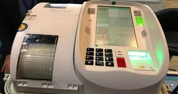 شعبه اخذ رای الکترونیکی در الکامپ رونمایی شد