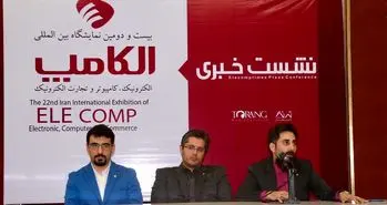 رونمایی از اپلیکیشن ایوا