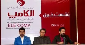 رونمایی از اپلیکیشن ایوا