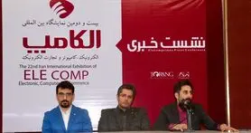 رونمایی از اپلیکیشن ایوا