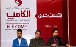 رونمایی از اپلیکیشن ایوا