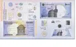 عرضه عمومی اپلیکیشن نما برای شناسایی اسکناس های قانونی