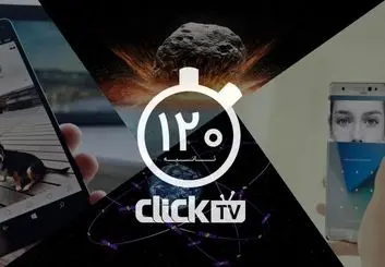 تماشا کنید؛ از اسکنر عنبیه چشم در گوشی جدید سامسونگ تا غافلگیری اینستاگرام توسط کاربرانش