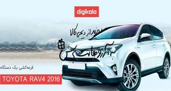 بررسی ابعاد مختلف از دسترس خارج شدن سایت دی جی کالا