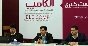 ایراکام نماد گارانتی را در ایران دریافت کرده است