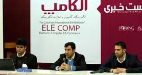 ایراکام نماد گارانتی را در ایران دریافت کرده است