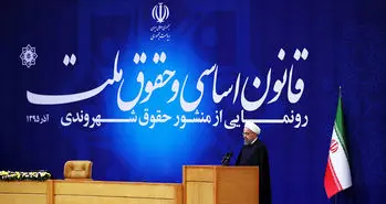 ماده ۳۳ جنجالی منشور حقوق شهروندی در مورد فیلترینگ و پارازیت