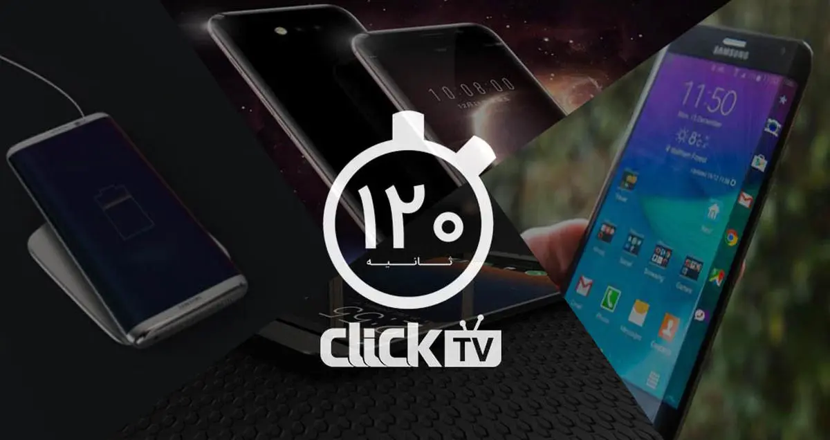 تماشا کنید؛ از ساخت باطری گوشی های سامسونگ توسط ال جی تا امنیت بالا در گوشی Honor magic