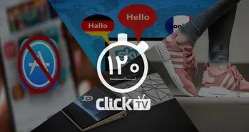 تماشا کنید؛ از رایانه های شخصی در ابعاد گوشی های هوشمند تا فعال شدن مترجم اسکایپ برای کاربران