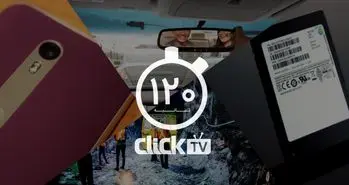 تماشا کنید؛ از حافظه ۱۵ ترابایتی جدید سامسونگ تا آینه های هوشمند از شرکت نیسان