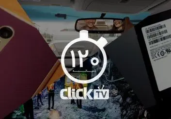 تماشا کنید؛ از حافظه ۱۵ ترابایتی جدید سامسونگ تا آینه های هوشمند از شرکت نیسان