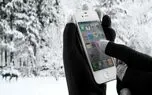 آموزش تصویری تهیه دستکش مخصوص کار با گوشی لمسی