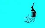 تدوین و تصویب شیوه‌نامه‌های اجرایی ضوابط تولید و توزیع بازی‌های رایانه‌ای