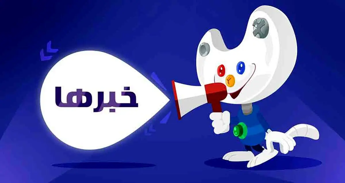 تمدید مهلت ارسال آثار به جشنواره ششمین جشنواره بازی‌های رایانه‌ای تهران