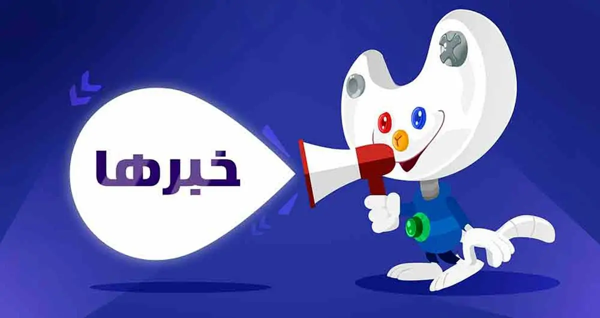 تمدید مهلت ارسال آثار به جشنواره ششمین جشنواره بازی‌های رایانه‌ای تهران