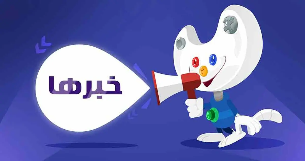 تمدید مهلت ارسال آثار به جشنواره ششمین جشنواره بازی‌های رایانه‌ای تهران