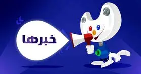 تمدید مهلت ارسال آثار به جشنواره ششمین جشنواره بازی‌های رایانه‌ای تهران