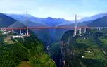 تماشا کنید؛ مرتفع ترین پل جهان در چین افتتاح شد