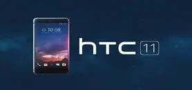 اطلاعات لو رفته از مشخصات HTC 11