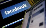 Facebook نرم‌افزارهای بخش Creative Labs خود را حذف می کند