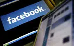 Facebook نرم‌افزارهای بخش Creative Labs خود را حذف می کند