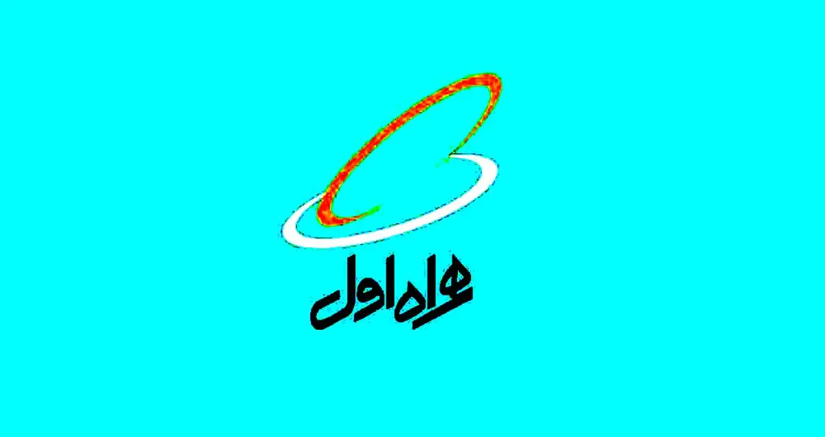 برگزاری اختتامیه دومین رویداد هم آفرینی همراه اول