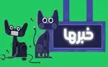 مهلت ارسال آثار به ششمین جشنواره گیم تهران امروز به اتمام می‌رسد