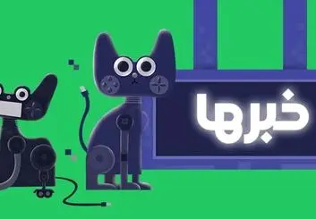 مهلت ارسال آثار به ششمین جشنواره گیم تهران امروز به اتمام می‌رسد
