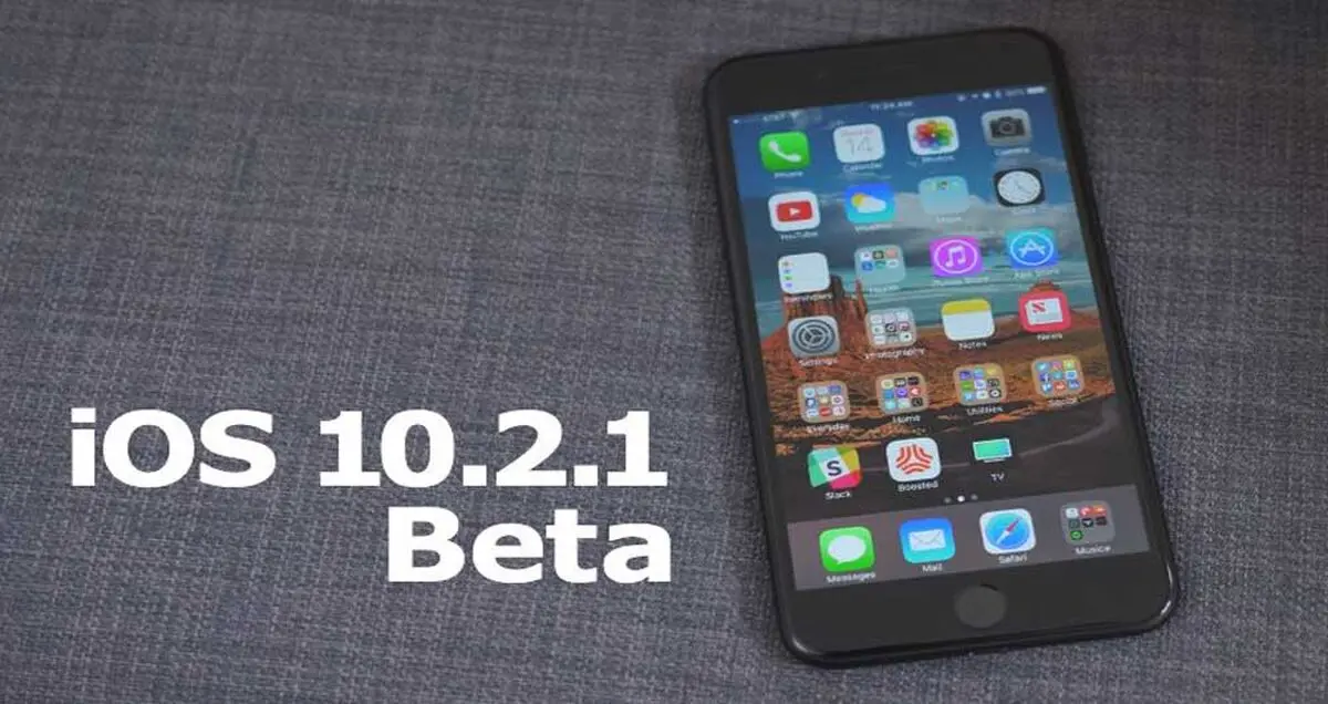 سیستم عامل iOS 10.2.1 بتا برای دانلود در دسترس کاربران قرار گرفت