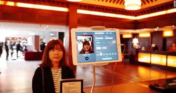 بازنشستگی کارت های اعتباری با ظهور فناوری جدید تشخیص چهره در چین