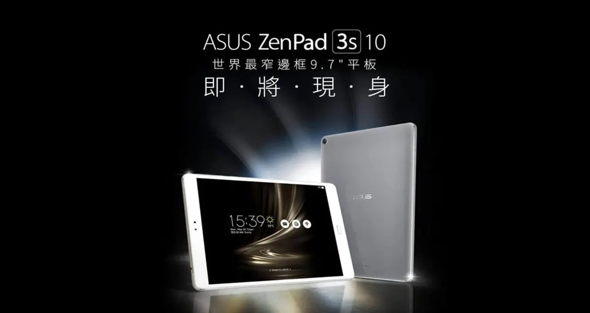 تبلت ایسوس ZenPad 3S 10؛ تبلت ۹٫۷ اینچی با قیمت مناسب