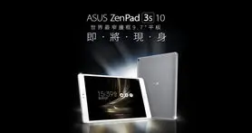تبلت ایسوس ZenPad 3S 10؛ تبلت ۹٫۷ اینچی با قیمت مناسب