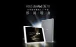 تبلت ایسوس ZenPad 3S 10؛ تبلت ۹٫۷ اینچی با قیمت مناسب