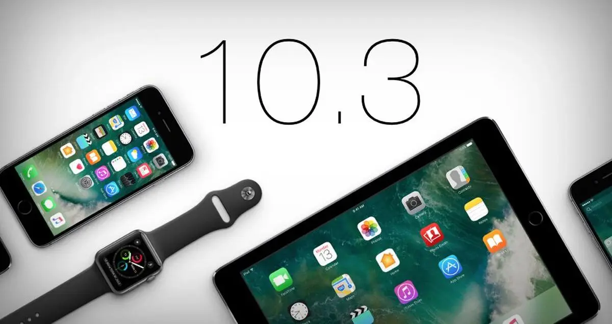 iOS 10.3 سرعت بیشتر و زمان اجرای کمتری دارد