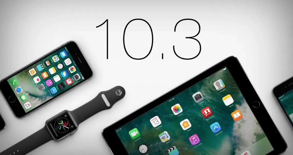 iOS 10.3 سرعت بیشتر و زمان اجرای کمتری دارد