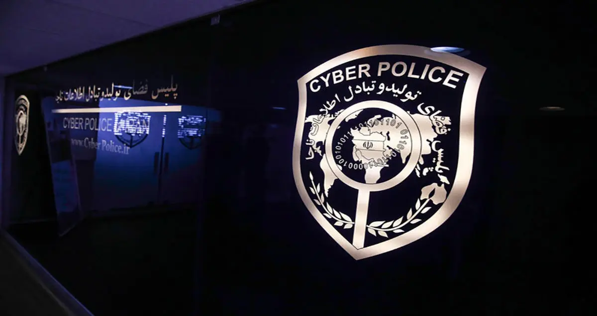 هشدار رئیس پلیس فتا در مورد خطرات عکس های یهویی