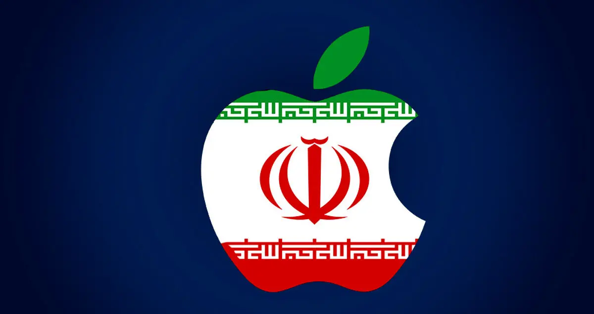 اپلیکیشن های ایرانی از اپ استور حذف می شوند!