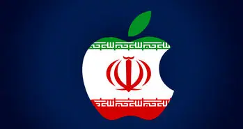 اپلیکیشن های ایرانی از اپ استور حذف می شوند!