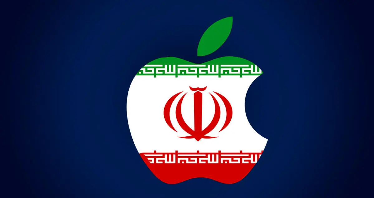 اپلیکیشن های ایرانی از اپ استور حذف می شوند!