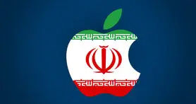 اپلیکیشن های ایرانی از اپ استور حذف می شوند!