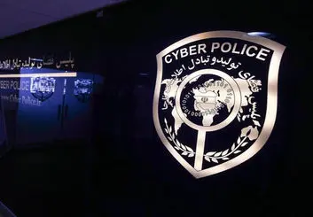 در چه تخلفاتی پلیس فتا برای اقدام نیاز به شکایت فرد ندارد؟