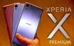 اعلام مشخصات گوشی Xperia XZ Premium قبل از رونمایی