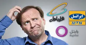 جزئیات جدید از سرقت میلیاردی کارت شارژ موبایل در ایران