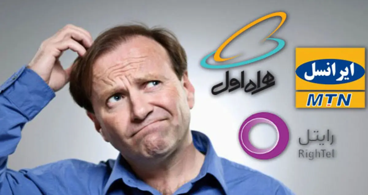 جزئیات جدید از سرقت میلیاردی کارت شارژ موبایل در ایران