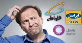 جزئیات جدید از سرقت میلیاردی کارت شارژ موبایل در ایران