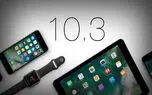 iOS 10 روی ۸۰ درصد از دستگاه های اپل نصب شده است
