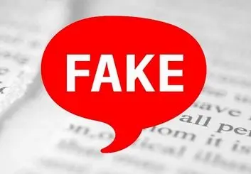 صدور رای نهایی برای برخی از متخلفان ۵۸ مقاله ردشده در "نیچر"